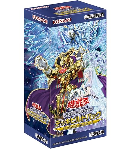 Amazon.co.jp | 遊戯王OCG デュエルモンスターズ デッキビルドパック