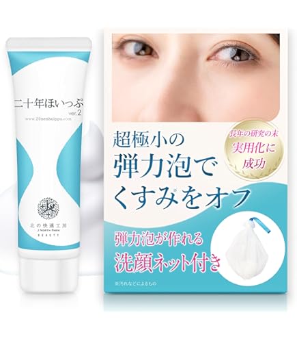 Amazon.co.jp: 新発想 シュガースクラブ 北の快適工房 『みんなの肌潤