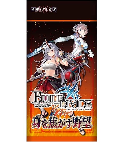 Amazon.co.jp: ビルディバイドTCG B-B10-00RRa 九頭竜・羽ばたく者