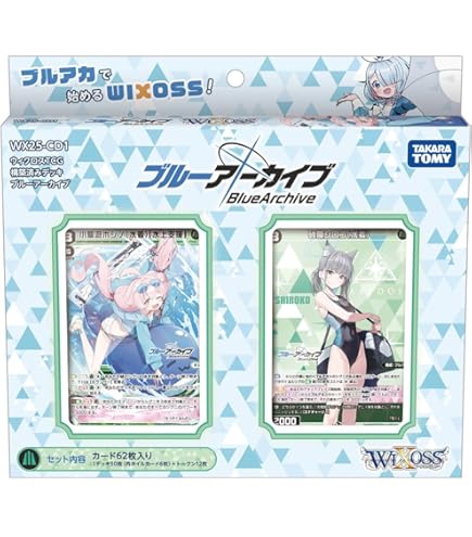 Amazon | ウィクロス タカラトミー キャラカードプロテクト