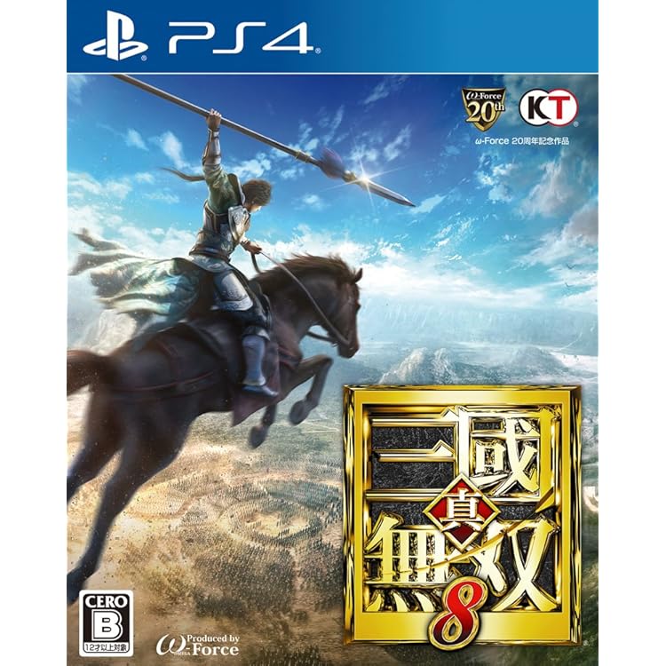 Amazon.co.jp: 【PS4】真・三國無双8 Empires (早期購入特典(男性用