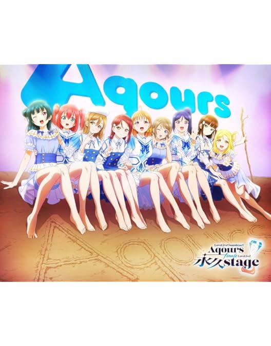 Amazon.co.jp: ラブライブ! サンシャイン!! Aqours World LoveLive