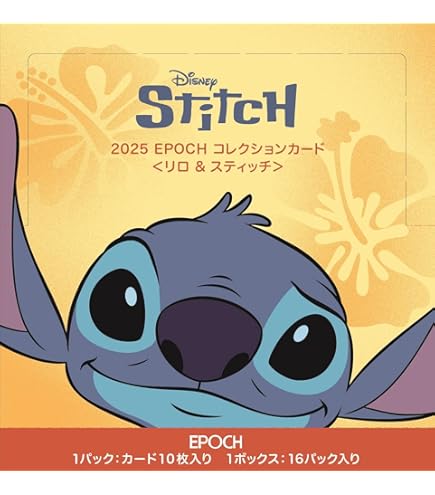 Amazon.co.jp: EPOCH 2024 PREMIER EDITION DISNEY AND PIXAR
