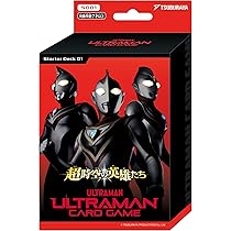Amazon.co.jp: 【セット買い】ウルトラマン カードゲーム スターター