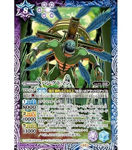 Amazon.co.jp: バトルスピリッツ 望月 綾時（契約Xレア） ペルソナ3