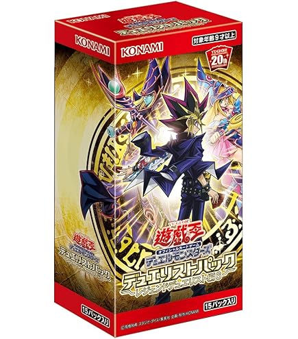 Amazon.co.jp: 遊戯王カード ファラオの審判 JCY-001UR : ホビー