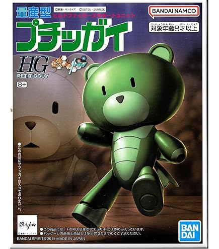 Amazon | HG 1/144 ネオンベアッガイ III (ガンダムビルドファイターズ