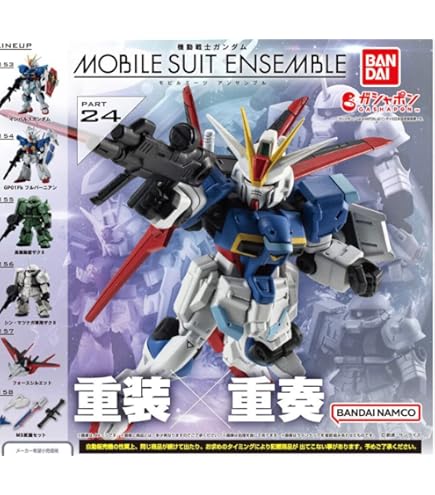 Amazon | モビルスーツアンサンブル 11 グフ ヒートサーベル セット