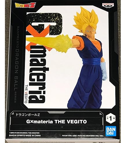 Amazon.co.jp: ドラゴンボールZ History Box ベジット : おもちゃ