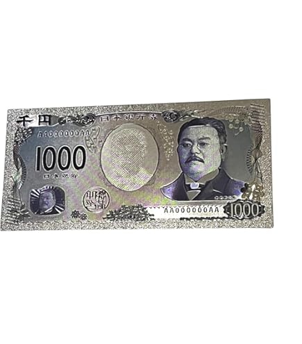 Amazon.co.jp: 靖国50銭札（政府紙幣50銭）昭和20年（未使用）クリア