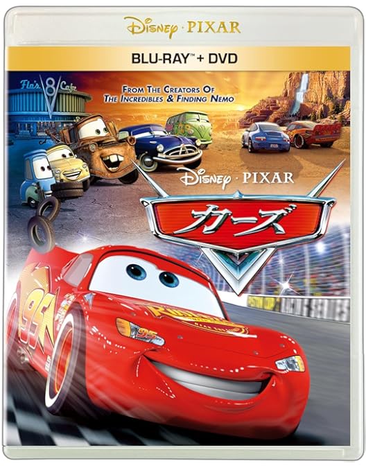 Amazon.co.jp: カーズ/クロスロード MovieNEX ギフトボックス(数量限定