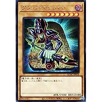 Amazon.co.jp: 遊戯王カード QCAC-JP018 ブラック・マジシャン