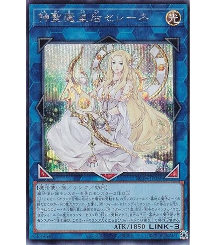 Amazon.co.jp: 遊戯王カード 灼熱の火霊使いヒータ(ウルトラレア