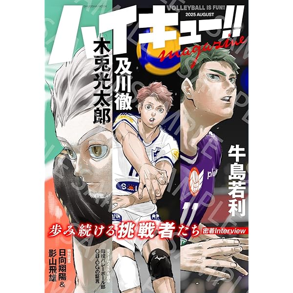 ジャンプGIGA 2024 AUTUMN | 週刊少年ジャンプ編集部 |本 | 通販 | Amazon
