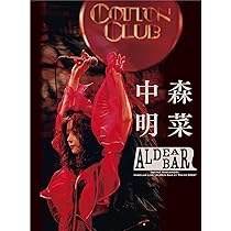 Amazon.co.jp: FANCLUB LIVE 「ALDEA Bar at Tokyo 2025」 [三方背BOX
