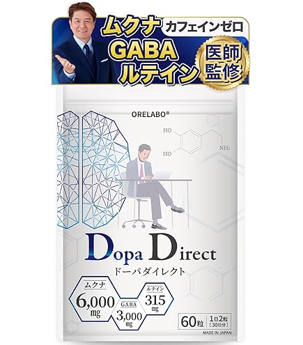 Amazon.co.jp: ドーパミンプラス 60カプセル 60日分 : ドラッグストア