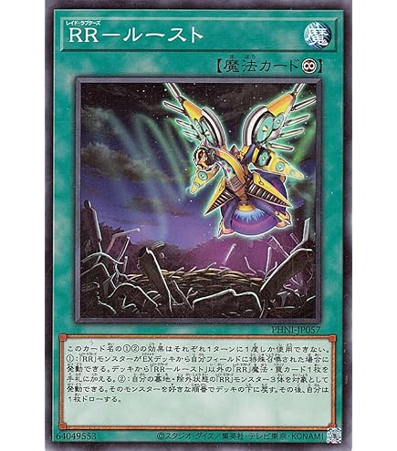 Amazon.co.jp: 遊戯王カード 幻影騎士団ラスティ・バルディッシュ