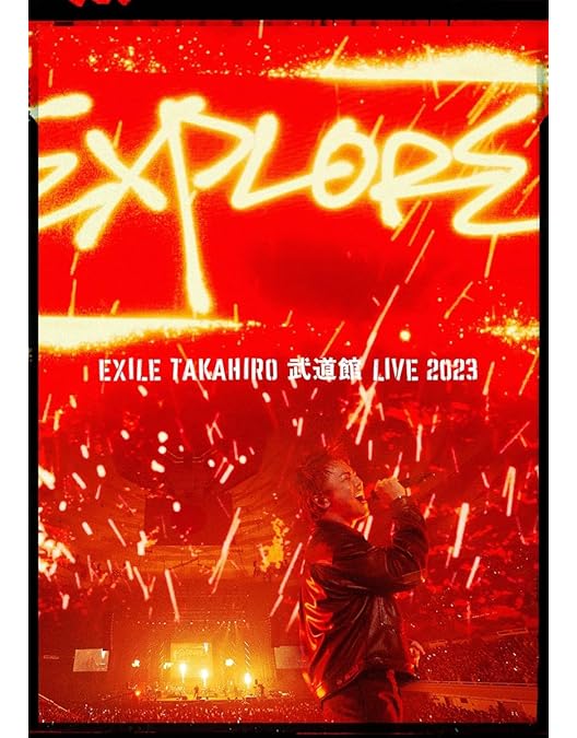 Amazon.co.jp: EXILE TAKAHIRO LIVE TOUR 2024 