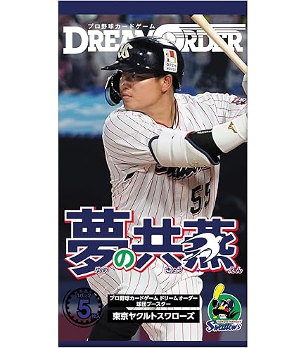 Amazon.co.jp: ドリームオーダー TBP01-G04 上原 浩治 読売