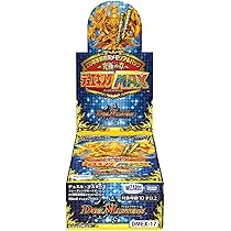 Amazon.co.jp: デュエル・マスターズ TCG DMEX-16 20周年超感謝