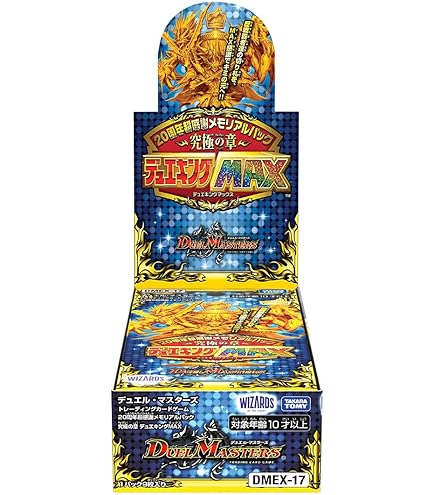 Amazon.co.jp: デュエルマスターズ ヒーローズ・クロス・パック DMC-47