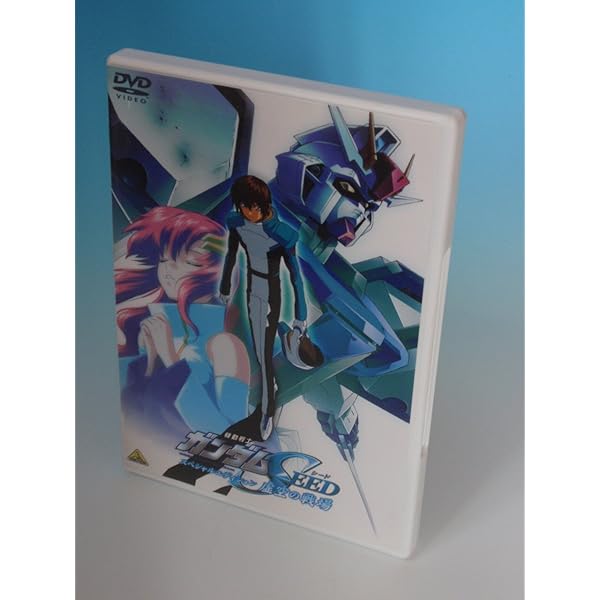 Amazon.co.jp: 機動戦士ガンダムSEED スペシャルエディション完結編