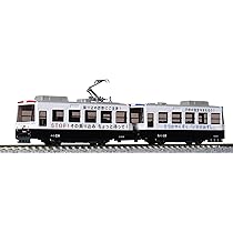 Amazon | KATO Nゲージ マイトラム RED 14-805-2 鉄道模型 電車 | 鉄道