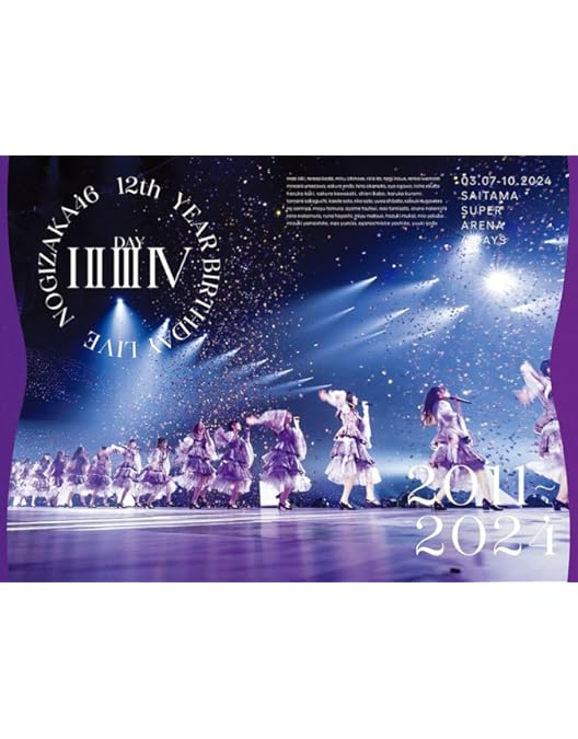 Amazon.co.jp: 10th YEAR BIRTHDAY LIVE (完全生産限定盤) (Blu-ray