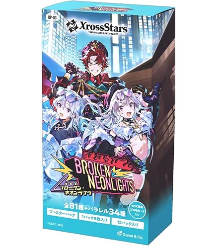 Amazon.co.jp: 【SRP or SR 1枚確定！】 クロススターズ SRP or SR 1枚