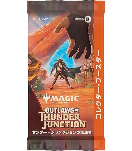 Amazon.co.jp: 【パック単品】マジック：ザ・ギャザリング モダン