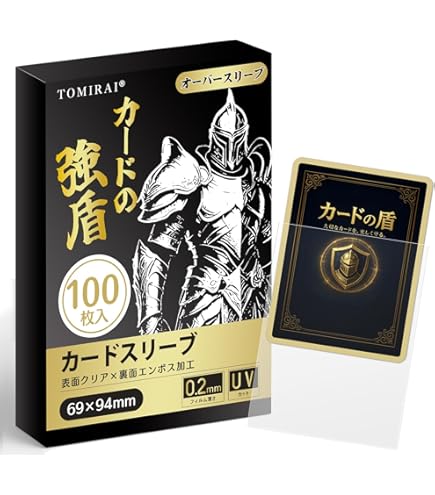 Amazon.co.jp: デュエマ 白凰 スリーブ パーフェクトエンジェル カード