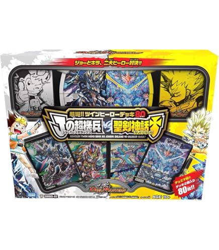 Amazon.co.jp: デュエル・マスターズ TCG DMBD-08 超誕!! ツイン