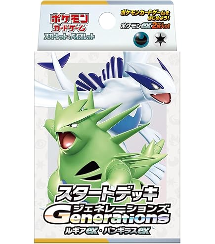 Amazon.co.jp: ポケモンカードゲーム ソード＆シールド スタートデッキ