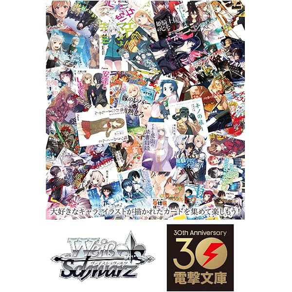 Amazon.co.jp: ヴァイスシュヴァルツ ポータブル ブーストヴァイス