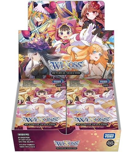 Amazon.co.jp: Z/X -Zillions of enemy X- EXパック第44弾