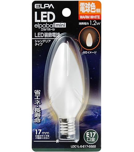 Amazon | ELPA エルパ LED電球シャンデリア形E17 昼光色 長寿命&省エネ