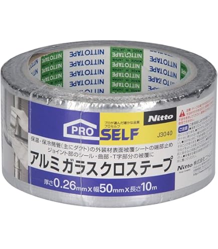 Amazon.co.jp: 3Mガラスクロステープ 50mm 6400 : 産業・研究開発用品