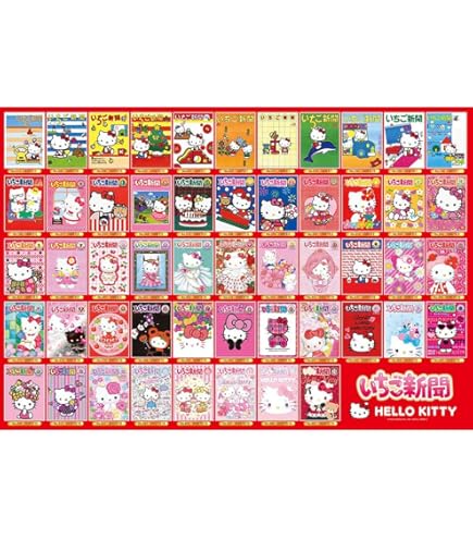 Amazon.co.jp: 1000ピースジグソーパズル ハローキティのフラワー