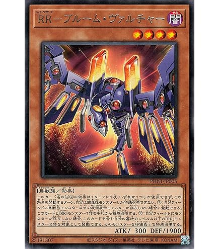 Amazon.co.jp: G4-08 UR フォース【遊戯王シングルカード】 : ホビー