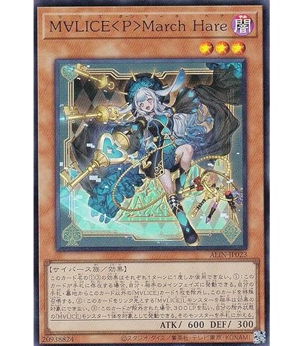 Amazon.co.jp: DBCB-JP015 M∀LICE＜P＞White Rabbit