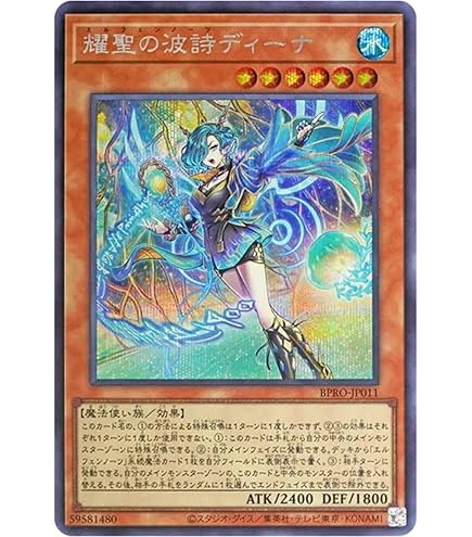 Amazon.co.jp: 遊戯王カード DUAD-JP009 神芸学徒 ファインメルト