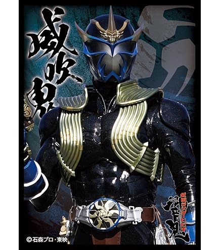 Amazon | エンスカイ(ENSKY) キャラクタースリーブ 仮面ライダー響鬼