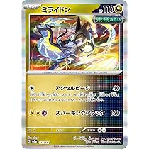 Amazon.co.jp: ポケモンカードゲームSV sv8a ハイクラスパック テラス