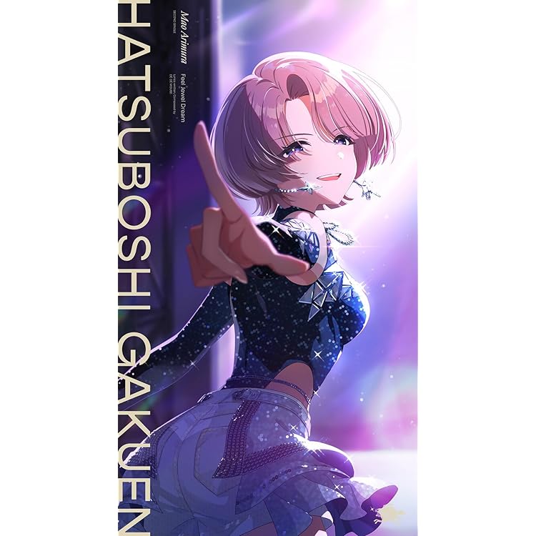 Amazon | 姫崎莉波 2nd Single「L.U.V」 | 初星学園 | アニメ