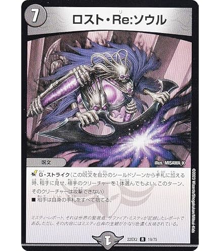 Amazon.co.jp: デュエルマスターズ CRYMAX ジャオウガ(キングマスター