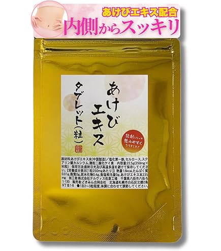 Amazon | メナード スタイルアシスト 1ヶ月分 90粒 MENARD アケビ