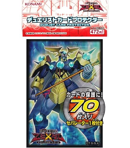 Amazon | 遊戯王 日本語版 デュエリストカードプロテクター 遊戯 & 闇