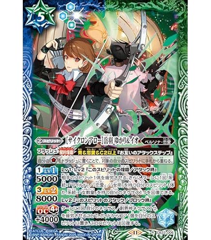 Amazon.co.jp: ［Memento Mori］主人公＆タナトス（Xレア） ペルソナ3