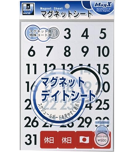 Amazon.co.jp: 阪急電鉄 阪急 阪急電車 駅名看板 駅名 マグネット 磁石