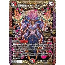 Amazon.co.jp: デュエルマスターズ DMEX19 M7/M40 禁断英雄 モモ